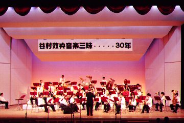 谷村氏音楽生活３０年記念コンサート