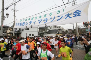 河内長野シティハーフマラソン