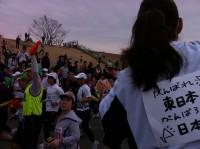 第１回淀川国際ハーフマラソン